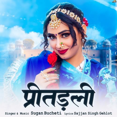 Preetadali by Sugan Bucheti - Download on PagalFree