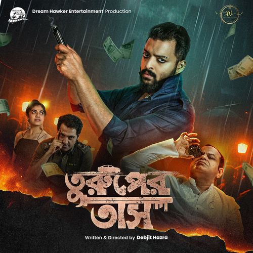 Ghun Doreche Mone by Pranjal Das - Download on PagalFree