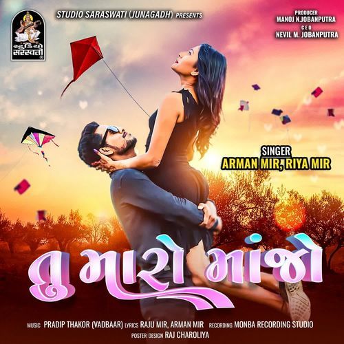 Tu Maro Manjo by Arman Mir, Riya Mir - Download on PagalFree