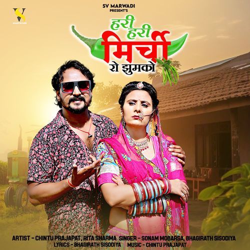 Hari Hari Mirchi Ro Jhumko by Sonam Mobarsa, Bhagirath Sisodiya - Download on PagalFree