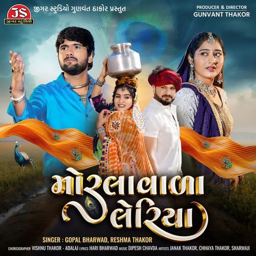 Morlavala Leriya by Gopal Bharwad, Reshma Thakor - Download on PagalFree