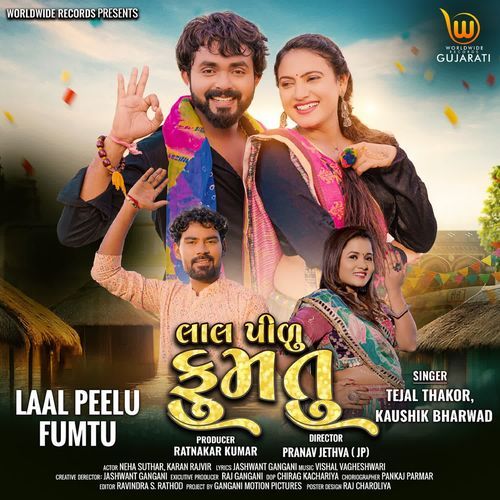 Laal Peelu Fumtu by Tejal Thakor, Kaushik Bharwad - Download on PagalFree