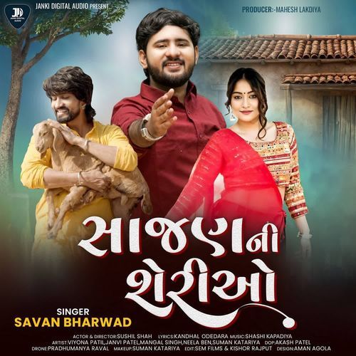 Sajan Ni Sherio by Savan Bharwad - Download on PagalFree
