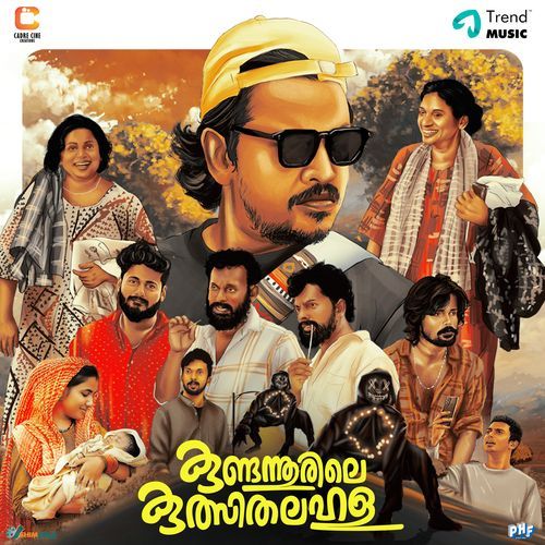 Enga Ooru Kundannooru by Jibin Krishna, Akshay Ashok, Murugan Manthiram, Deepak Nair, Aveek choudary, Melvin Michael - Download on PagalFree