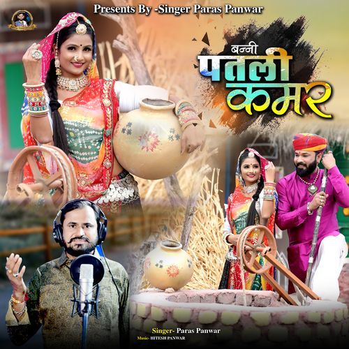 Banni Patli Kamar by Paras Panwar - Download on PagalFree