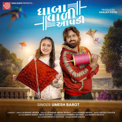 Dhaba Vali Aapdi by Umesh Barot - Download on PagalFree