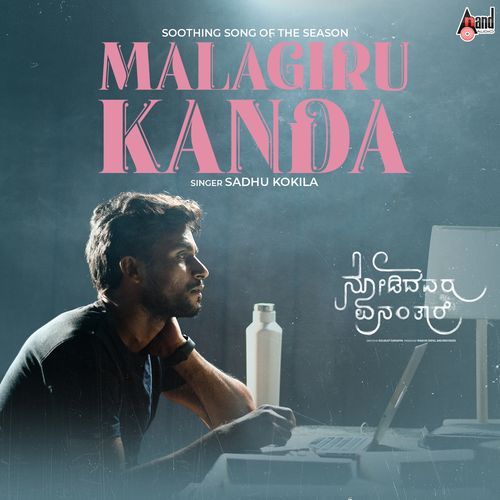 Malagiru Kanda by Mayuresh A, Naveen Shankar - Download on PagalFree