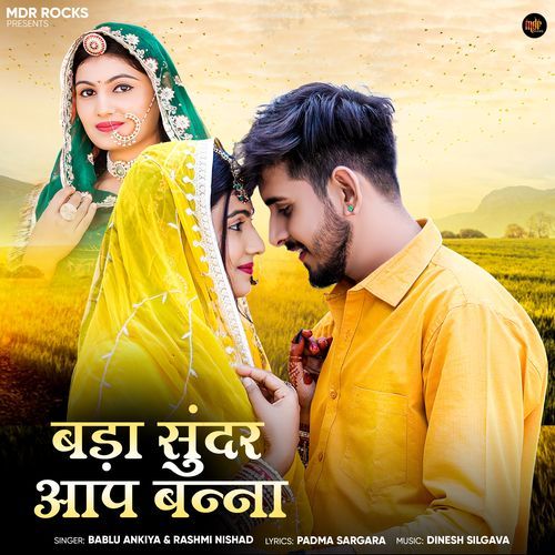 Bada Sundar Aap Banna by Bablu Ankiya, Rashmi Nishad - Download on PagalFree