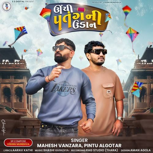 Unchi Patang Ni Udan by Mahesh Vanzara, Pintu Algotar - Download on PagalFree