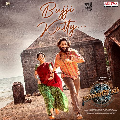 Bujji kutty by Devi Sri Prasad - Download on PagalFree