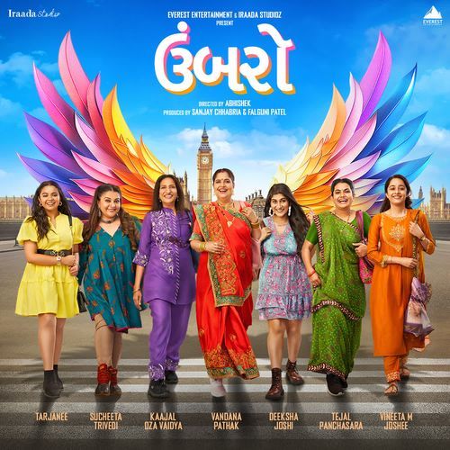 London Ke Limbdi by Mehul Surti - Download on PagalFree