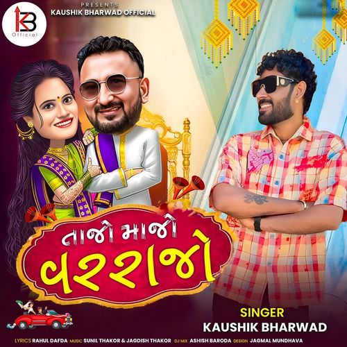 Tajo Majo Varrajo by Kaushik Bharwad - Download on PagalFree