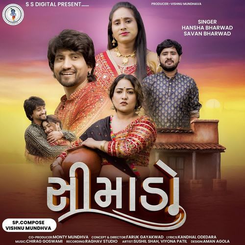 Simado by Hansha Bharwad, Savan Bharwad - Download on PagalFree