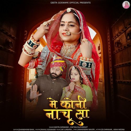 Me Koni Nachu Sa by Geeta Goswami, Chetan Rajpurohit - Download on PagalFree