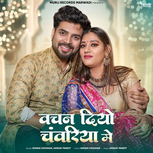 Vachan Diyo Chanvriya Me by Suman Chouhan, Akshay Pandit - Download on PagalFree