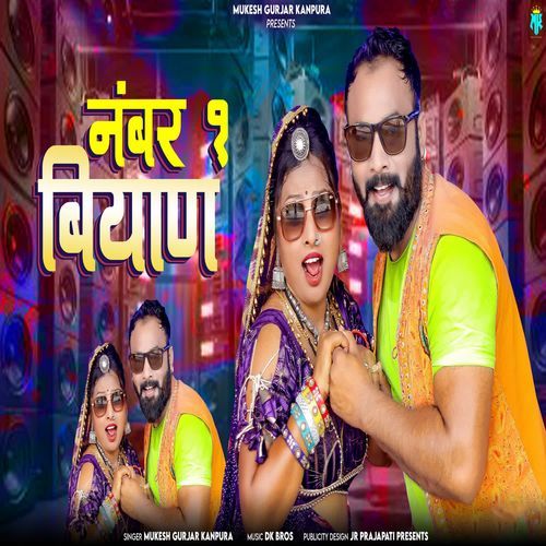 Number 1 Biyan by Mukesh Gurjar Kanpura - Download on PagalFree