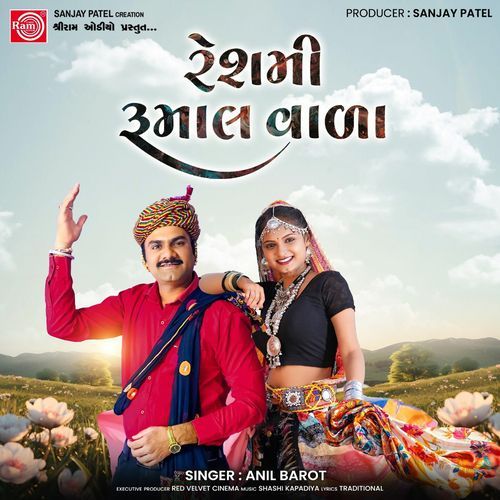 Reshmi Rumal Vala by Anil Barot - Download on PagalFree