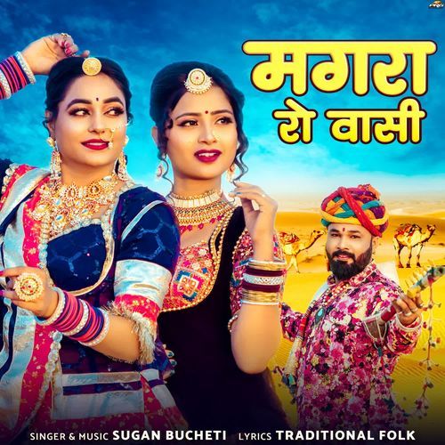 Magra Ro Vasi by Sugan Bucheti - Download on PagalFree