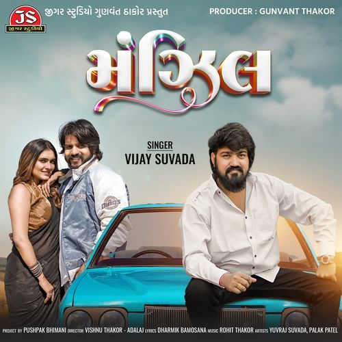 Manzil by Vijay Suvada - Download on PagalFree