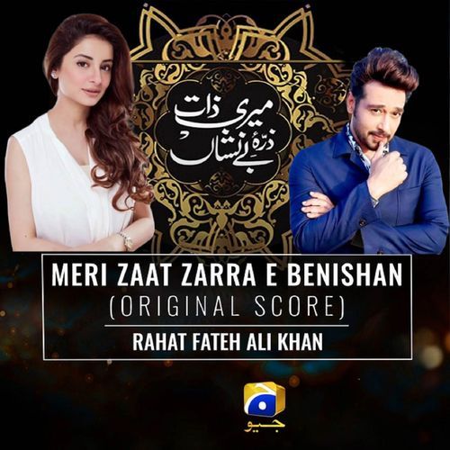 Meri Zaat Zarra E Benishan (Original Motion Picture Soundtrack) by Rahat Fateh Ali Khan - Download on PagalFree
