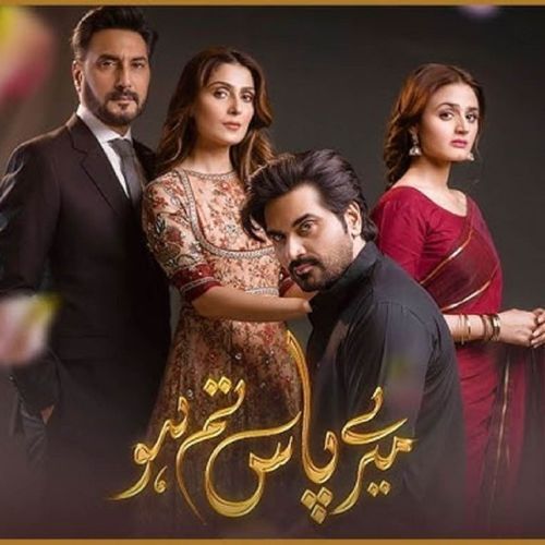 Meray Paas Tum Ho (Original Motion Picture Soundtrack) by Rahat Fateh Ali Khan - Download on PagalFree