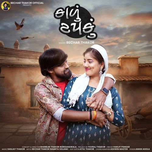 Kalu Tapku by Bechar Thakor - Download on PagalFree