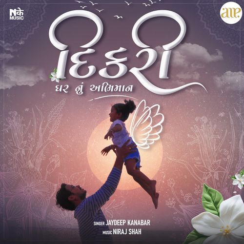 Dikri Ghar Nu Abhiman by Jaydeep Kanabar - Download on PagalFree