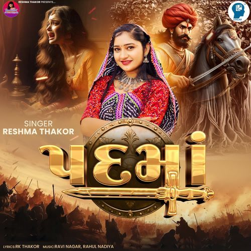 Padma by Reshma Thakor - Download on PagalFree