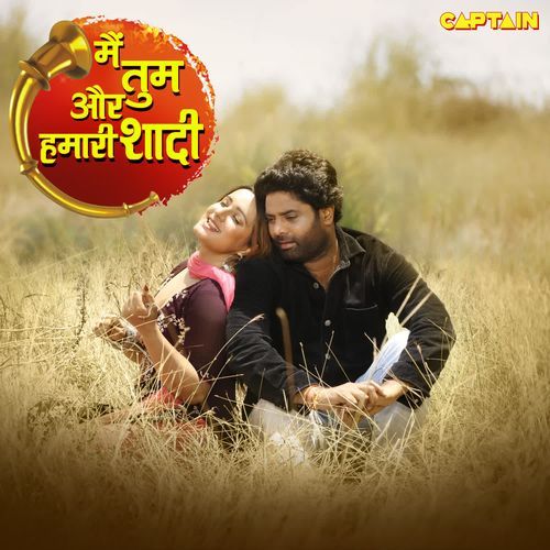 Odhaniyan Jab Hawa Mein Udawlu Tu by Chhote Baba - Download on PagalFree