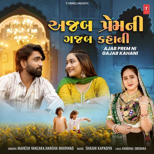 Ajab Prem Ni Gajab Kahani by Mahesh Vanzara, Hansha Bharwad, Shashi Kapadiya - Download on PagalFree