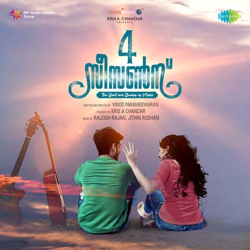 Kuttikurumbey by Raleigh Rajan, Jithin Roshan - Download on PagalFree