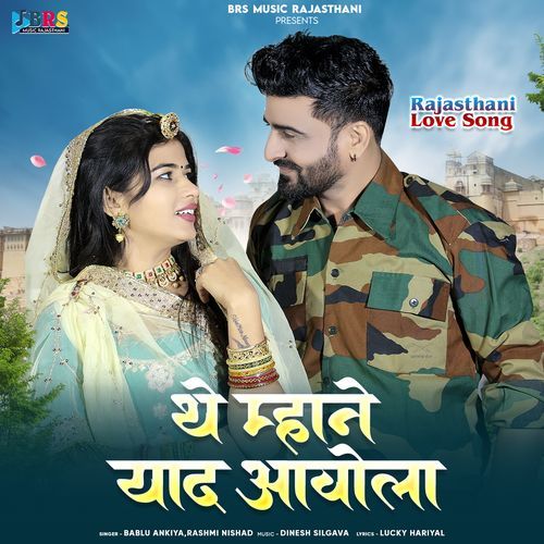 The Mhane Yaad Aawola (Rajasthani Love Song) by Bablu Ankiya, Rashmi Nishad - Download on PagalFree
