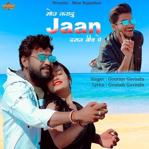 Moj Karadu Jaan Daman Beach Pe by Goutam Govinda - Download on PagalFree