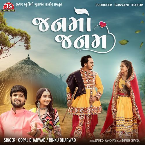 Janmo Janam by Gopal Bharwad - Download on PagalFree