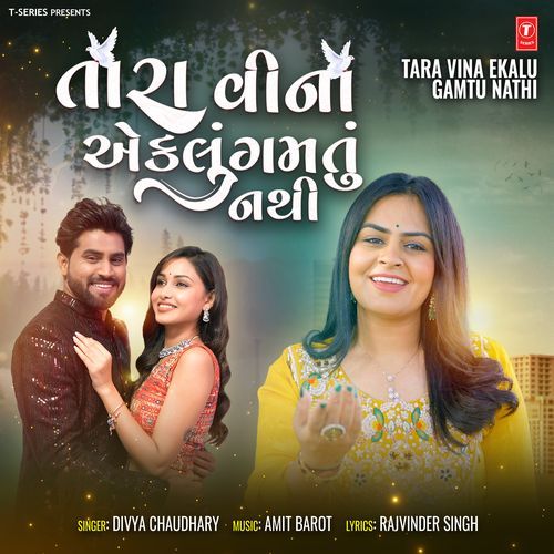 Tara Vina Ekalu Gamtu Nathi by Divya Chaudhary, Amit Barot - Download on PagalFree