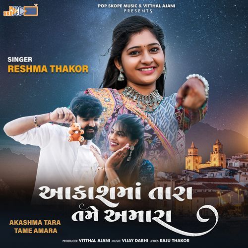 Akashma Tara Tame Amara by Reshma Thakor - Download on PagalFree