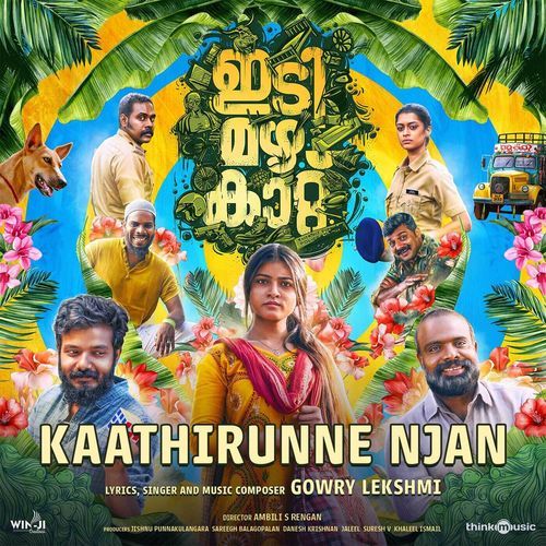 Kaathirunne Njan by Gowry Lekshmi - Download on PagalFree