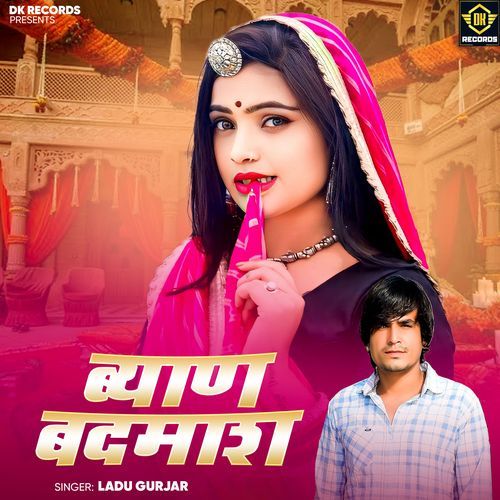 Byan Badmash by Ladu Gurjar - Download on PagalFree