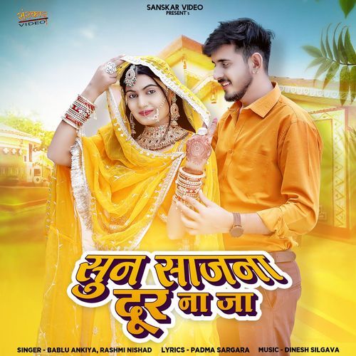 Sun Sajana Dur Na Ja by Bablu Ankiya, Rashmi Nishad - Download on PagalFree