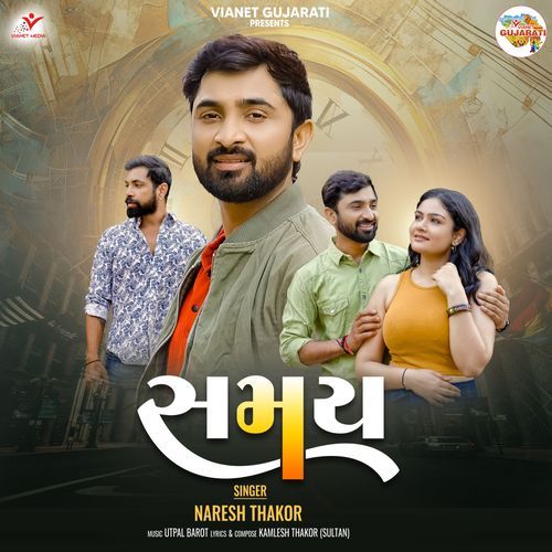 Samay by Naresh Thakor - Download on PagalFree