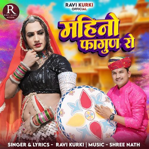 Mahino Fagun Ro by Ravi Kurki - Download on PagalFree