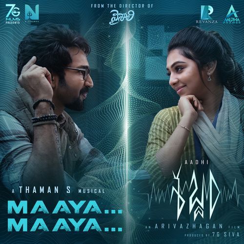 Maaya Maaya by Thaman S, Saketh Kommajosyula, Sruthi Ranjani - Download on PagalFree