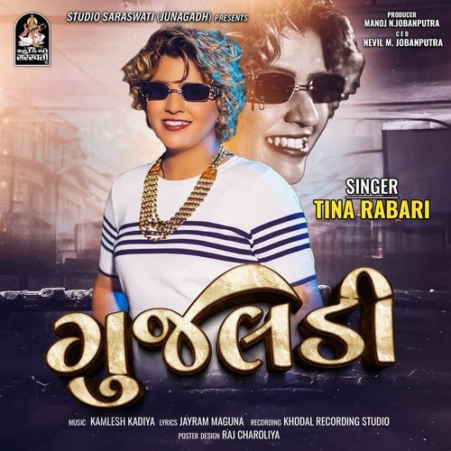Gujladi by Tina Rabari - Download on PagalFree