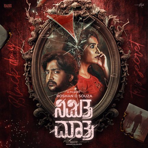 Jo Jo by Sangeetha Rajeev - Download on PagalFree