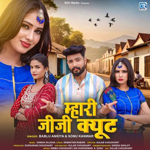 Mhari Jiji Cute by Bablu Ankiya, Sonu Kanwar - Download on PagalFree