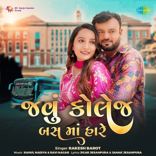 Javu College Bus Ma Hare by Rakesh Barot - Download on PagalFree