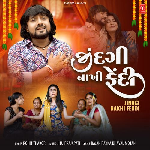 Jindgi Nakhi Fendi by Rohit Thakor, Jitu Prajapati - Download on PagalFree