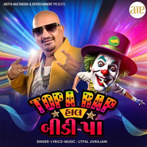 Topa Rap - Hal Bidi Pa by Utpal Jivrajani - Download on PagalFree