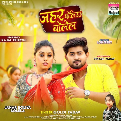 Jahar Boliya Bolela by Goldi yadav - Download on PagalFree