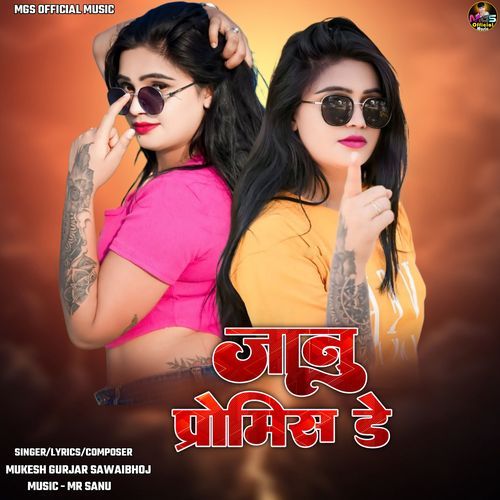 Janu Promise Day by Mukesh Gurjar Sawaibhoj - Download on PagalFree